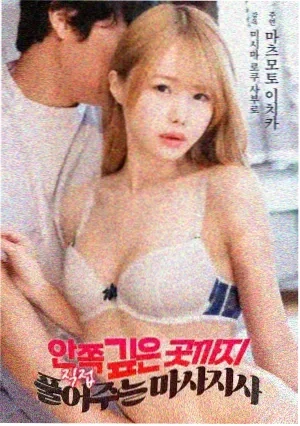 蓝色星球之秘海报